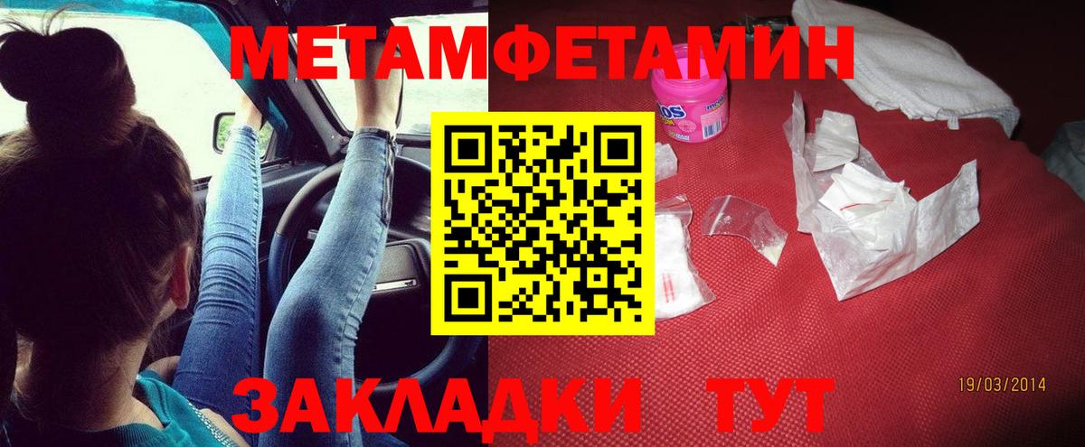 Киров  Amphetamine  Вход с VPN  АМФЕТАМИН Premium 