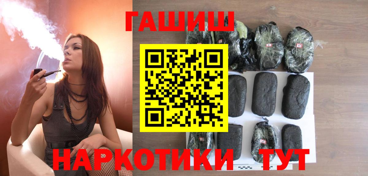 Киров  ГАШИШ хэш  купить наркотики цена  ГАШИШ убойный  Вход с VPN  ГАШ 