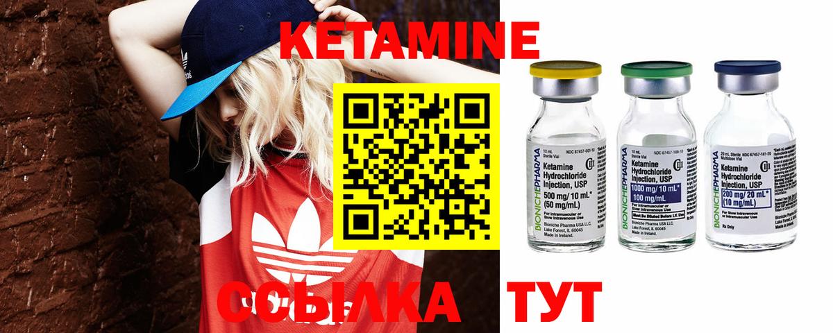 OMG ссылка  Вход с VPN  КЕТАМИН VHQ  Киров  Кетамин VHQ 