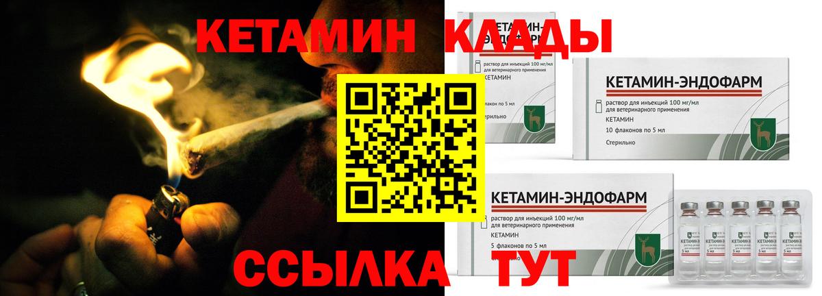 ГАШИШ Киров