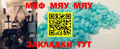 MDMA Коммунар