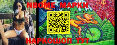 MDMA Коммунар