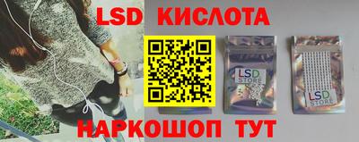 MDMA Коммунар