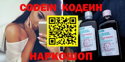 сатива Кинель