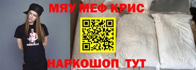 MDMA Коммунар