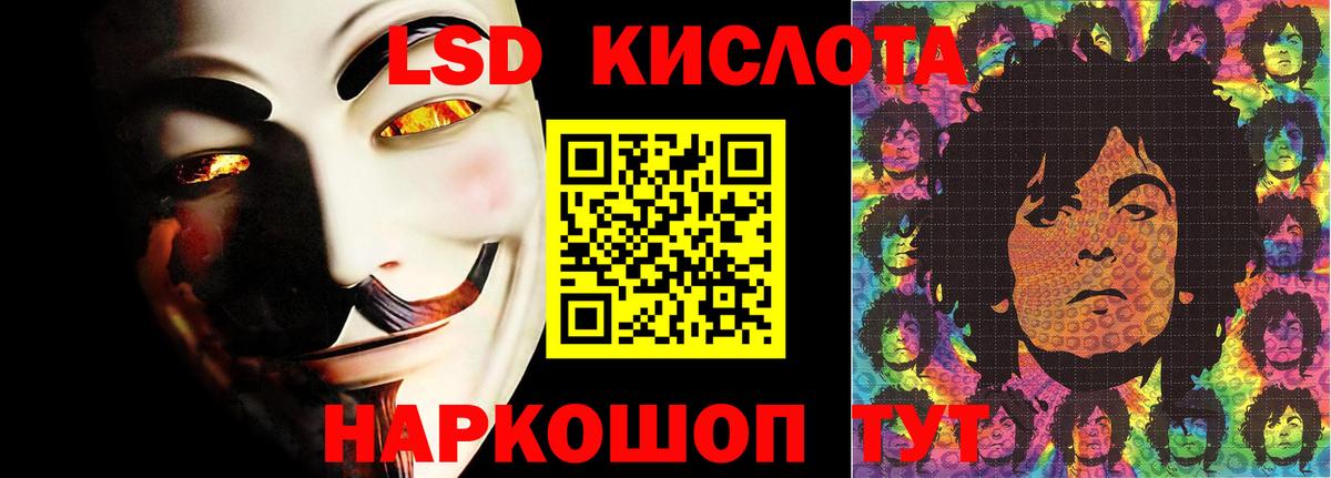 Киров  LSD-25 экстази кислота  Лсд 25 экстази кислота  Вход с VPN 