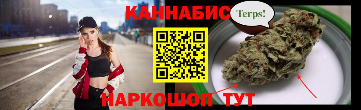 ГАШИШ  Меф  Гашиш  Меф кристаллы  Конопля  Киров  Вход с VPN 