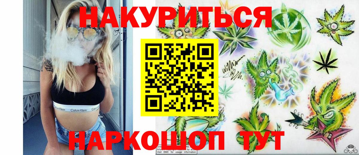 Канабис тримм  Вход с VPN  Конопля планчик  Каннабис гибрид  Киров  Каннабис тримм 